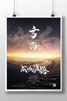 啤酒灌装生产线